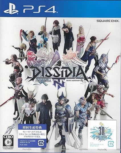 Amazon Ps4 ディシディア ファイナルファンタジー Nt 初回生産特典 ウォーリア オブ ライトのスキン フォーム 名前のない戦士 同梱 ゲームソフト