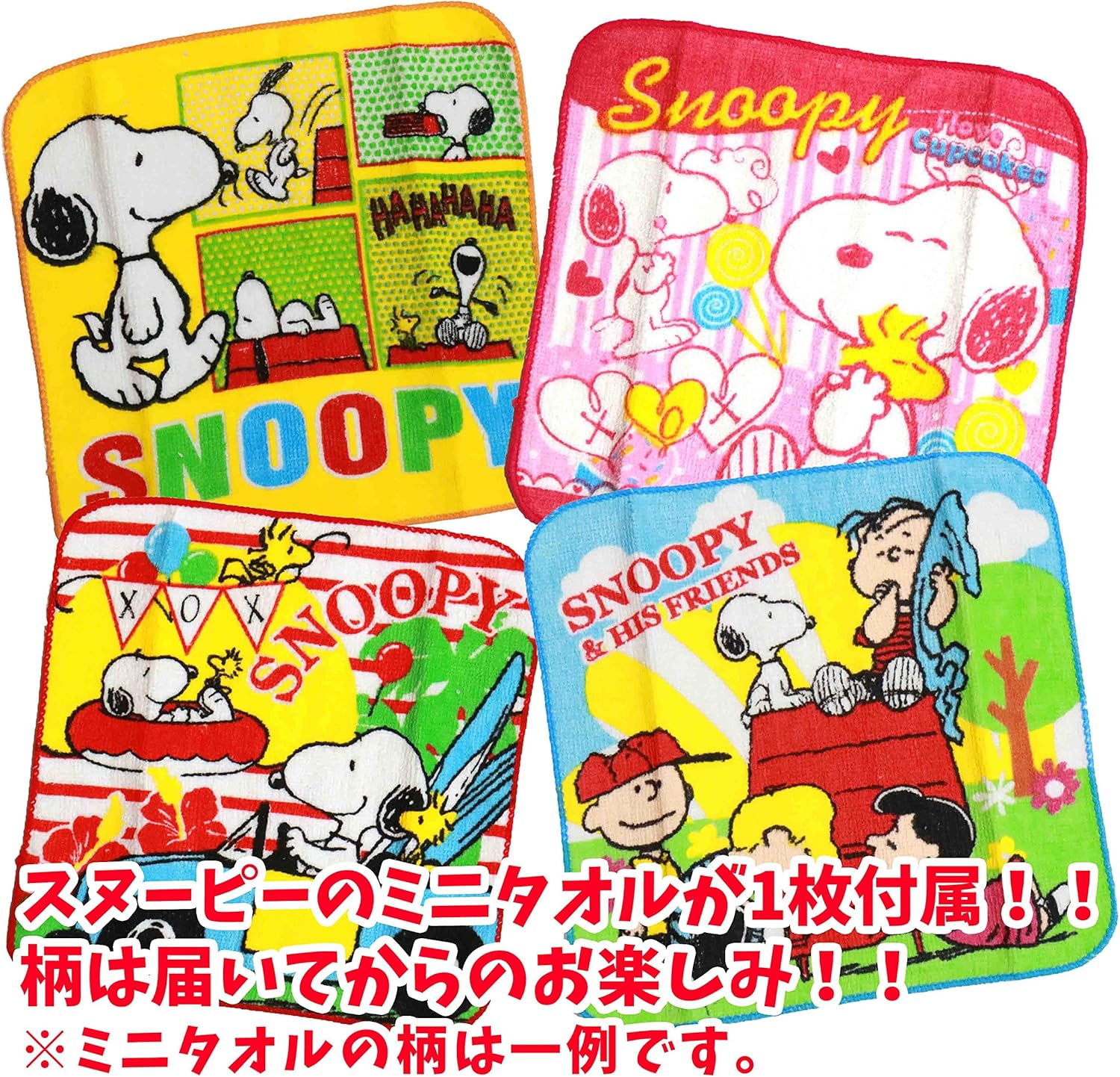 Amazon スヌーピー 母子手帳 ケース マルチケース と Snoopy ミニ タオル セット C 母子手帳ケース ベビー マタニティ 通販