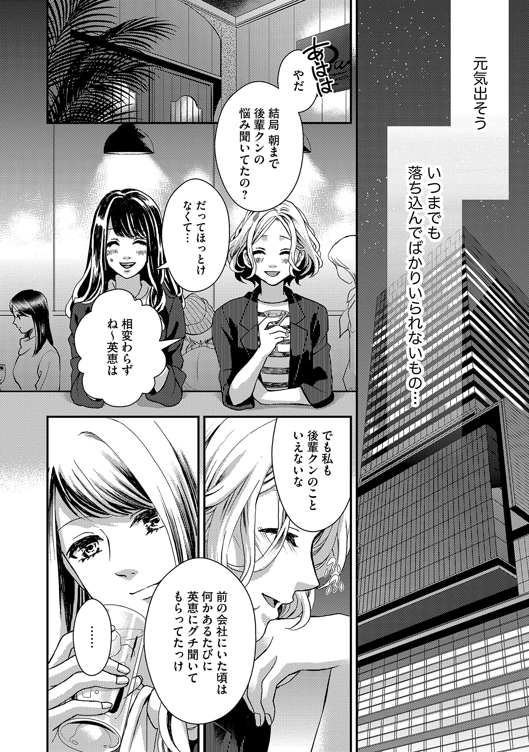 乗っ取りレンアイ 恋敵の体で感じまくっちゃうのは罪ですか ぶんか社コミックス Sgirl Selection Kindan Lovers 聖ゆうか 本 通販 Amazon 乗っ取りレンアイ 恋敵の体で感じまくっちゃうのは罪ですか ぶんか社コミックス Sgirl Selection Kindan Lovers 聖ゆうか 本 通販 Amazon