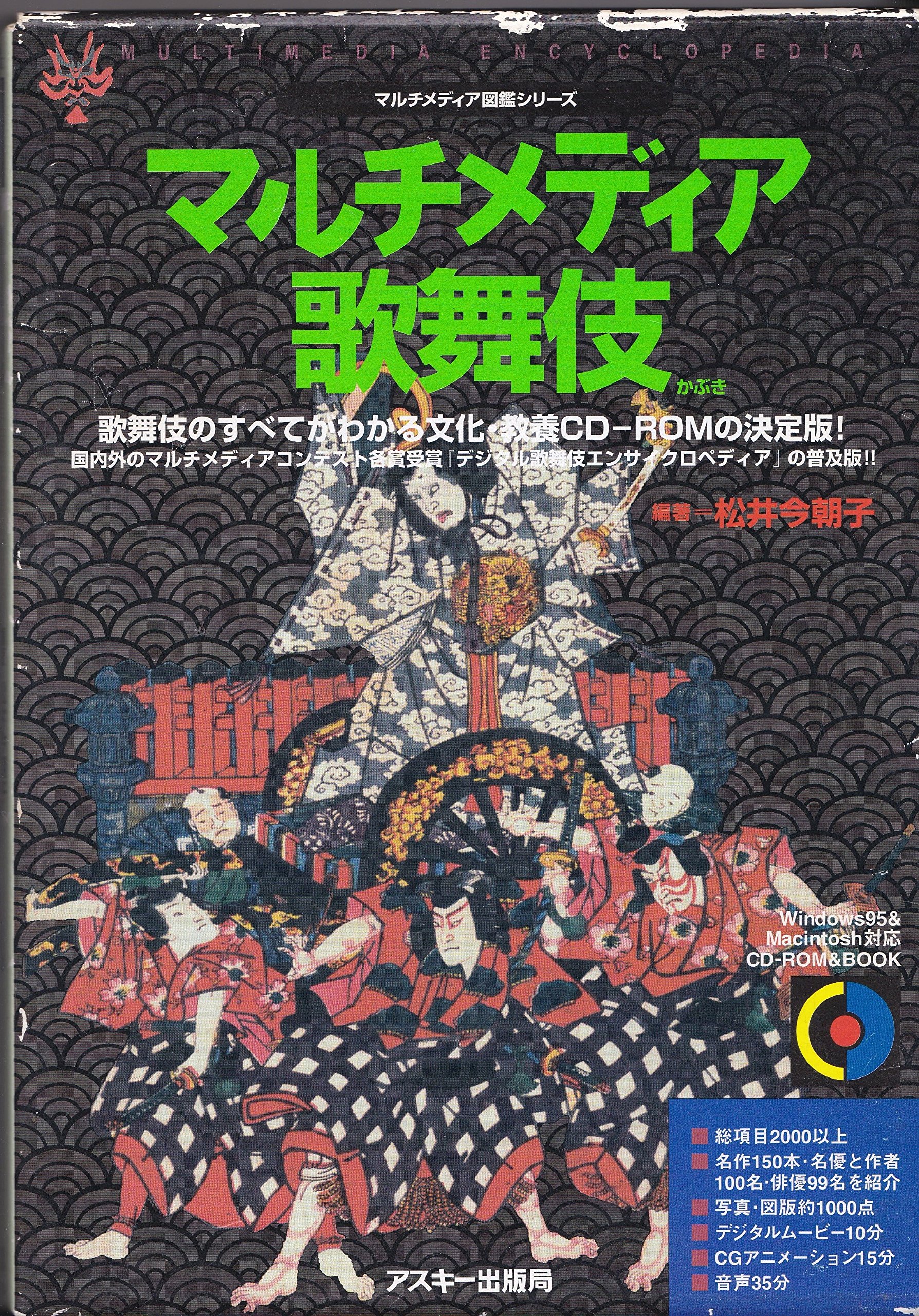 30 割引人気の春夏 マルチメディア図鑑 その他 Cd Blog Abramge Com Br 30 割引人気の春夏 マルチメディア図鑑 その他 Cd Blog Abramge Com Br