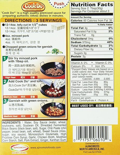 AJINOMOTO COOK DO MABO TOFU SZECHWAN STYLE (MILD HOT), 3.17 OUNCE
