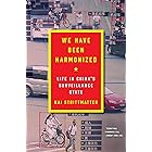 We Have Been Harmonized: Life in China's Surveillance State