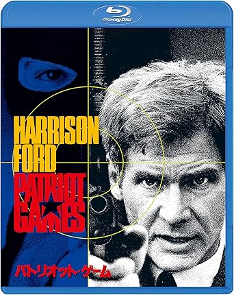 Amazon Co Jp パトリオット ゲーム スペシャル エディション Blu Ray Dvd ブルーレイ ハリソン フォード アン アーチャー パトリック バーギン ショーン ビーン ソーラ バーチ フィリップ ノイス トム クランシー チャールズ H マグアイヤー