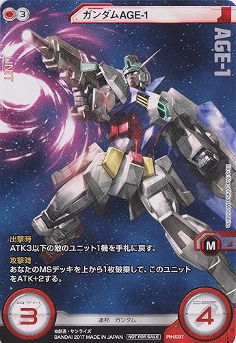 Amazon ガンダムクロスウォー Pr U037 ガンダムage 1 トレカ 通販