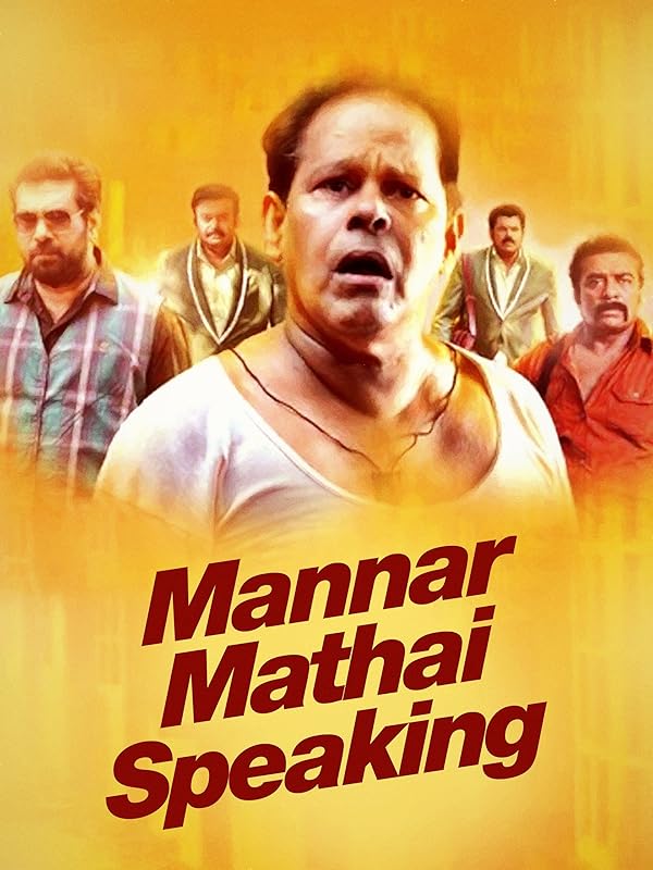 Watch Mannar Mathai Speaking | Prime Video