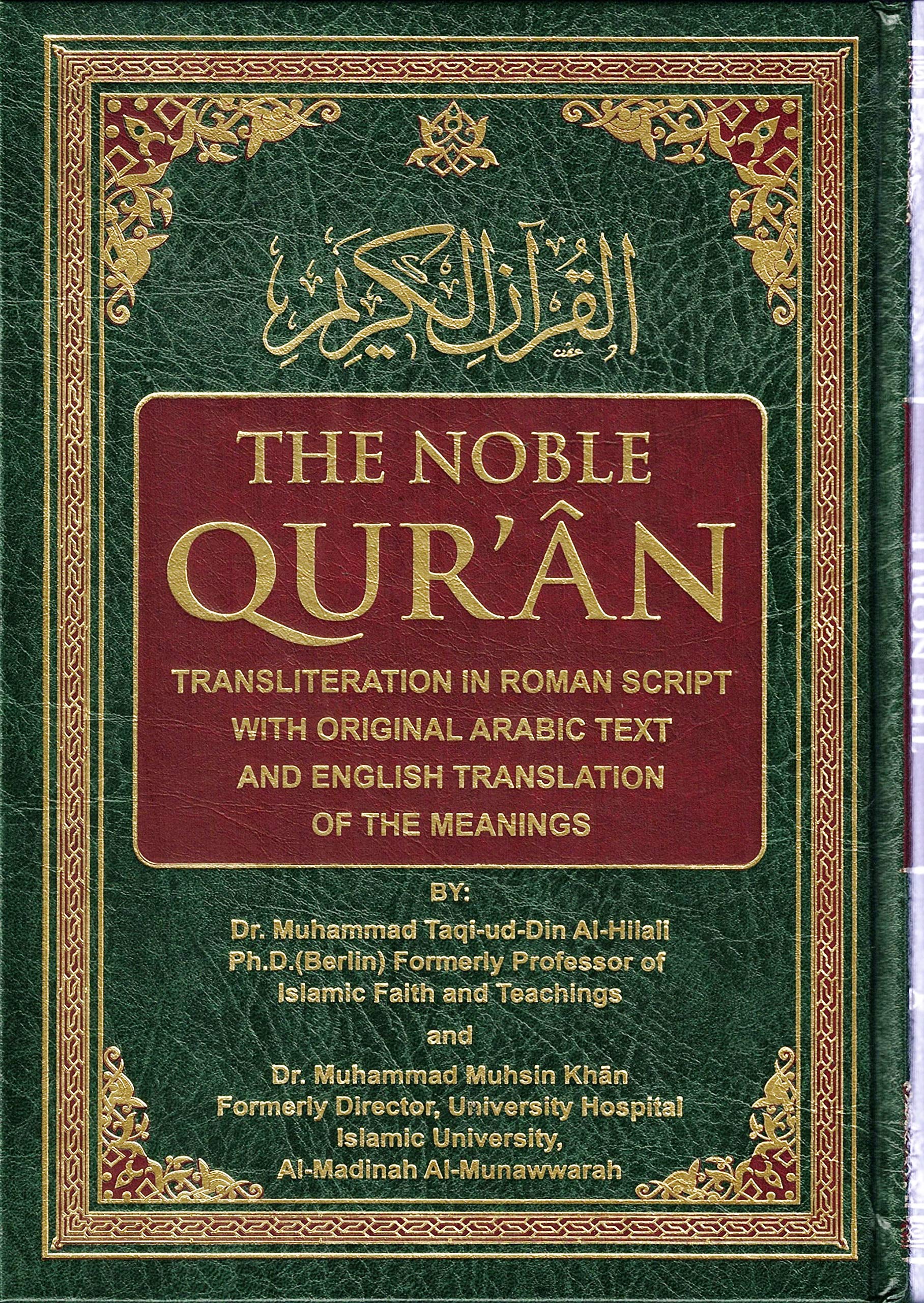 Noble Quran Arabic And English With Transliteration In Roman Script Qur An Muhsin Khan Amazon Com Books