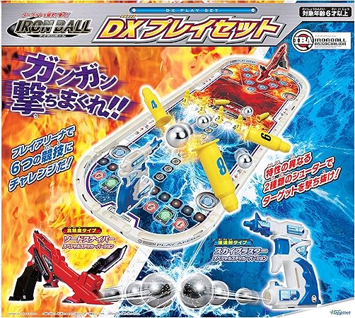 Amazon アイアンボール Dxプレイセット アクションゲーム おもちゃ