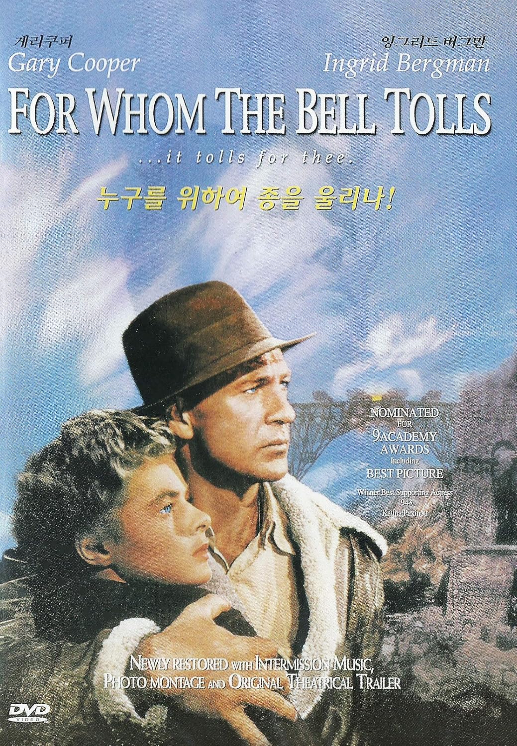 Amazon For Whom The Bell Tolls