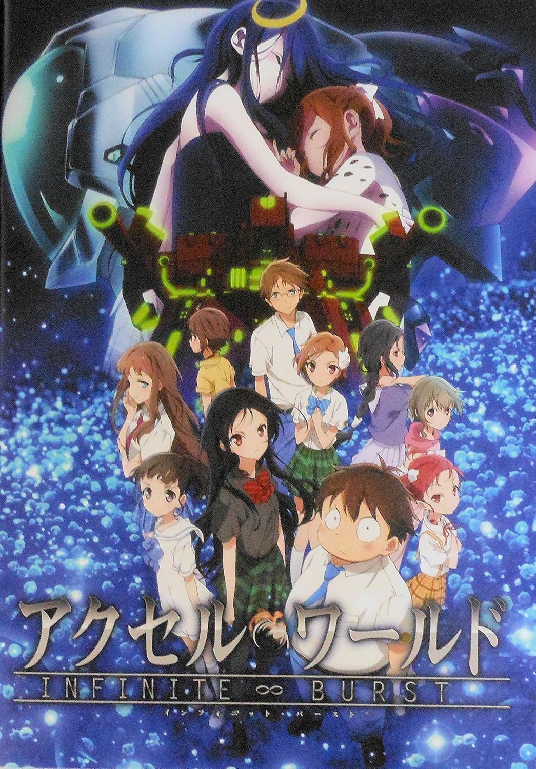 アクセルワールド アッシュ ローラーの声優は 気になる正体やキャラ情報を公開