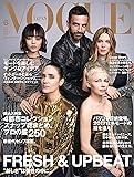 VOGUE JAPAN(ヴォーグジャパン) 2017年 06月号