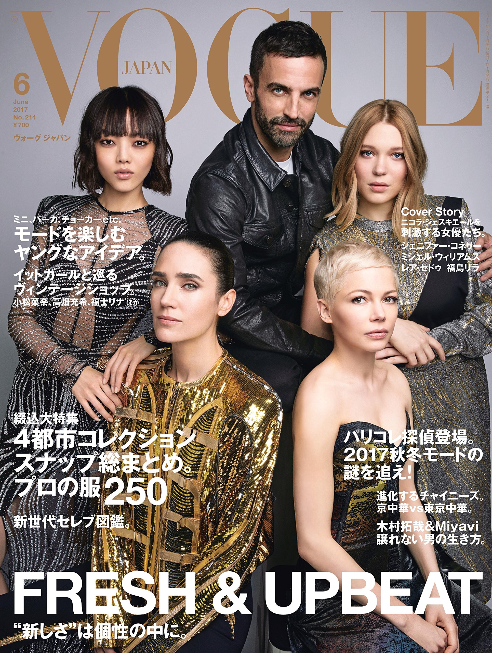 福島リラ(RILA) モデル