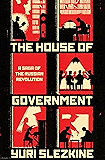 The House of Government: A Saga of the Russian Revolution