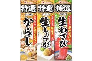 EWBOB Assortment of Japanese Paste Seasoning,Grated Wasabi,Grated Karashi,Grated Ginger