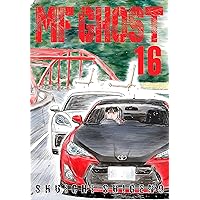 漫画 MF GHOST 1-19 MF Ghost (1) original version / manga comics | eBay