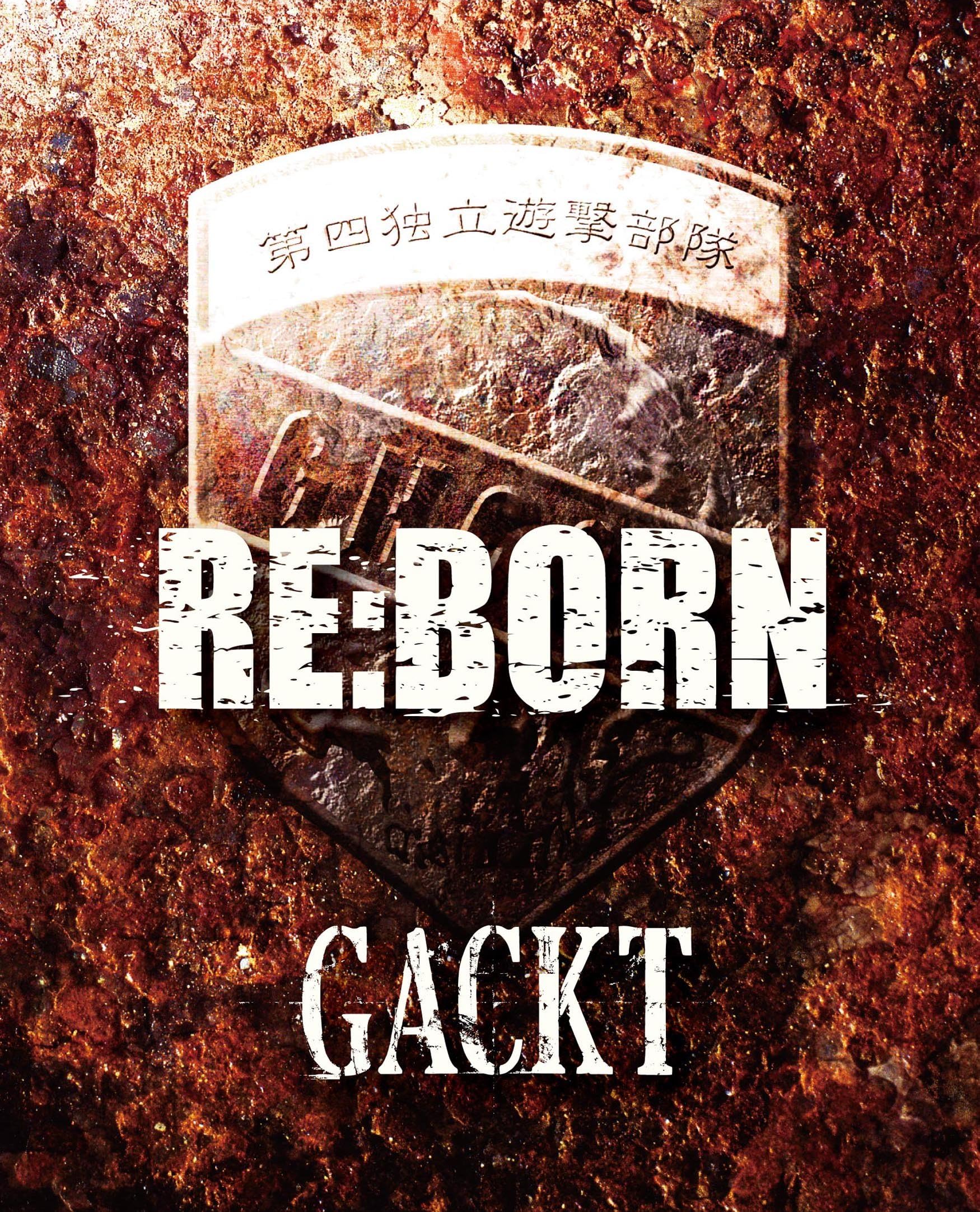 Reborn