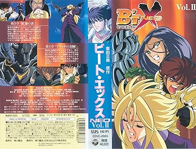 Amazon Com Btx Neo Vol 2 Movies Tv Amazon Com Btx Neo Vol 2 Movies Tv