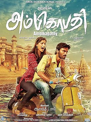ambikapathy full movie with english subtitles