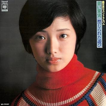 Amazon 百恵セカンド アルバム 山口百恵 Lp盤 山口百恵 ミュージック 音楽