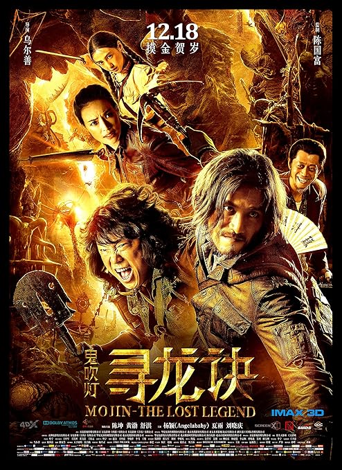 Mojin el perdido Legend imanes de nevera 6 x 8 cierre magnético ...