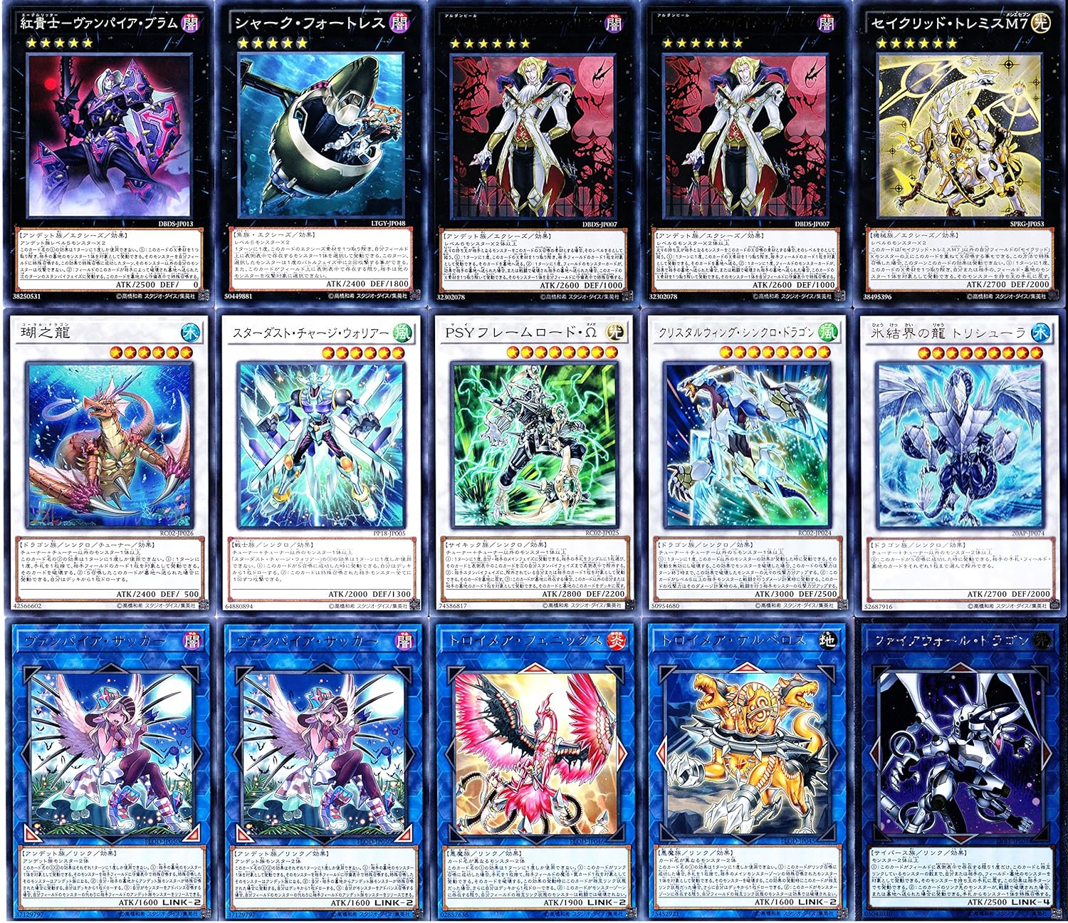 パーツ デッキ ヴァンパイア Ocg 遊戯王 リミットレギュレーション対応 B07bns7mnp Boxデッキパック リアル