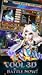 Battle of Gods-3D
