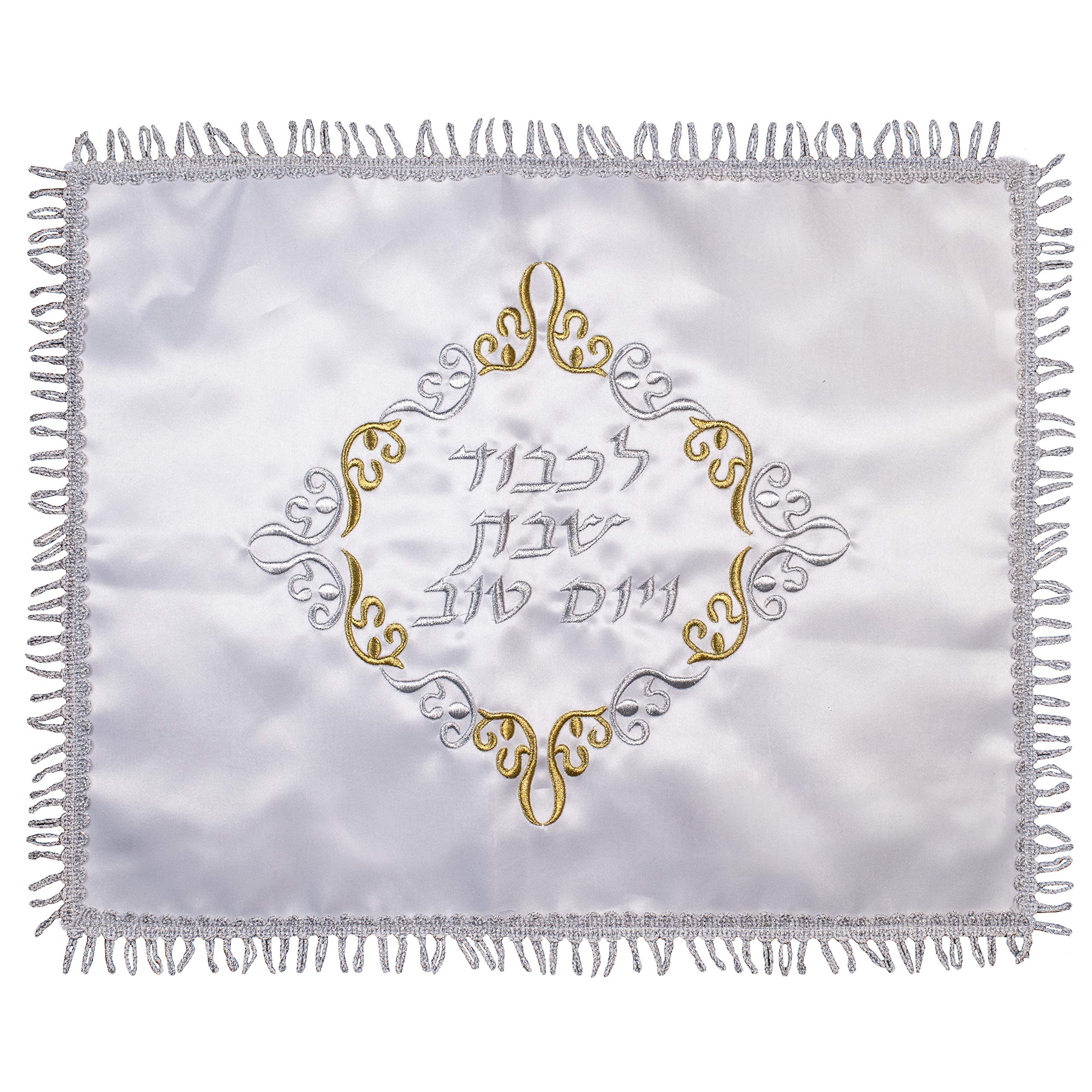 Embroidered Judaica Satin Challah Cover for Shabbat and Yom Tov Coloured Dinner Table Embroidery Lace with Silver Border