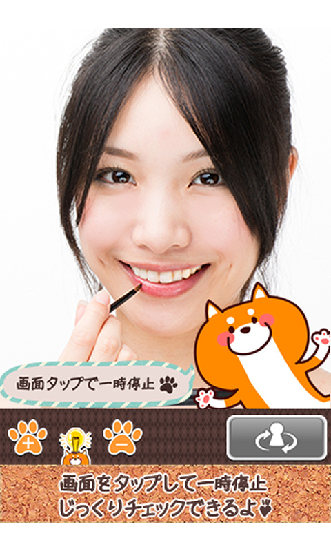 ミラー かわいすぎる無料鏡アプリ こまちミラー Amazon Co Jp Appstore For Android