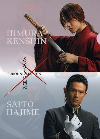 Amazon るろうに剣心 クリアファイル 佐藤健 江口洋介 緋村剣心 斉藤一 ケースファイル キャリングケース 文房具 オフィス用品