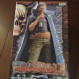 One Piece DX Figure THE GRANDLINE MEN Vol.2 - Shanks Action Figure (Japan Import) - View #11