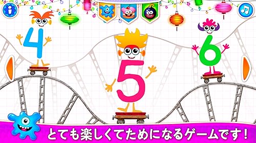 Super Numbers 幼児人気のための数字赤ちゃんの教育子供幼稚園数学学習タッチ無料カウント育成勉強げーむロジック育児アプリ向け知育ベビーキッズ記憶力子ども 2 3 4 5 6 年齢小学校生授業乳児算数数える開発ゲーム Amazon Co Jp Appstore For Android