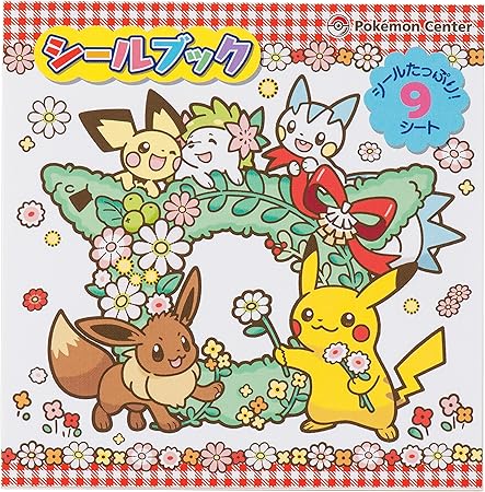 Amazon ポケモンセンターオリジナル シールブック 森あそび おもちゃ雑貨 おもちゃ