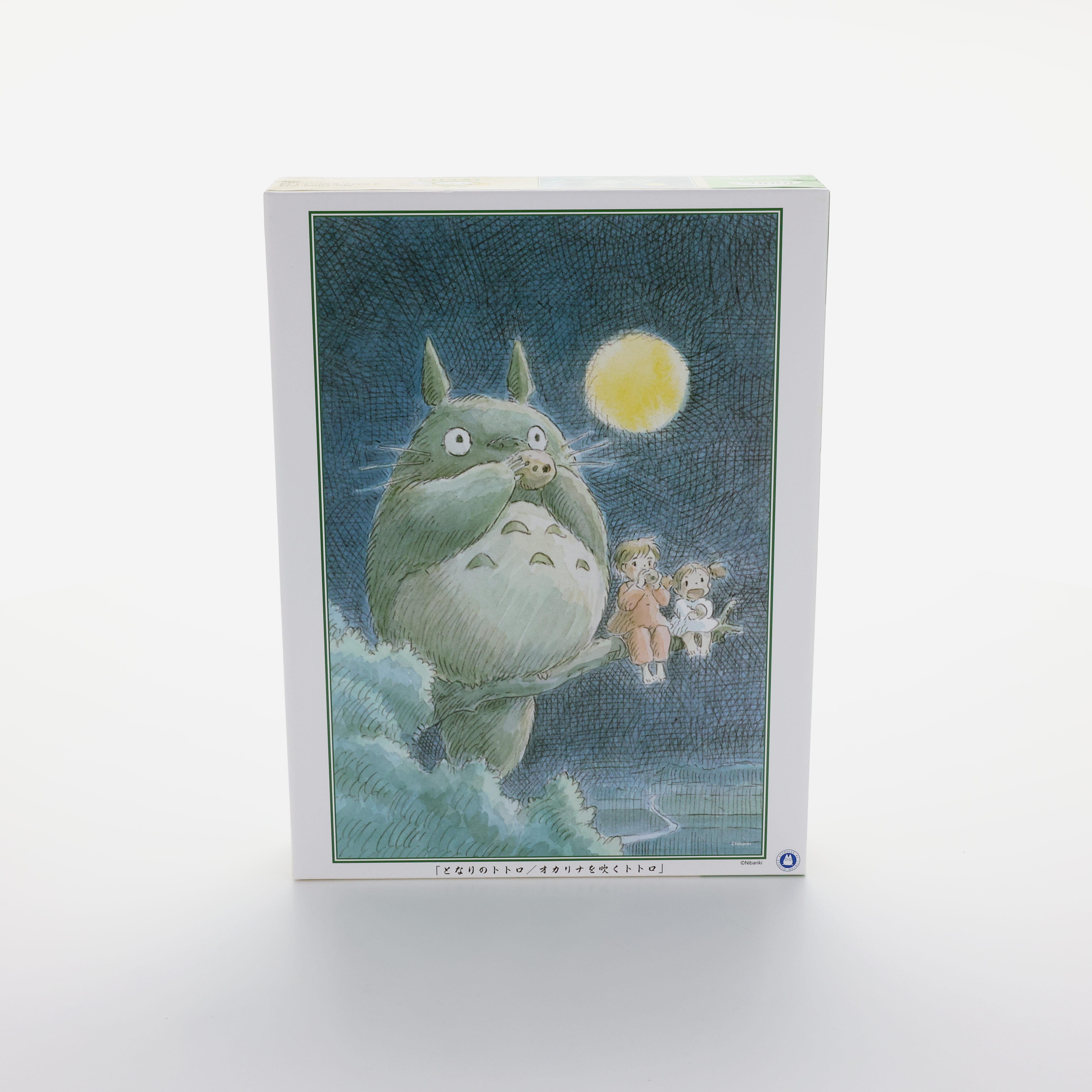エンスカイ 1000ピース ジグソーパズル となりのトトロ オカリナを吹くトトロ 50x75cm ジグソーパズル おもちゃ Amazon エンスカイ 1000ピース ジグソーパズル となりのトトロ オカリナを吹くトトロ 50x75cm ジグソーパズル おもちゃ Amazon