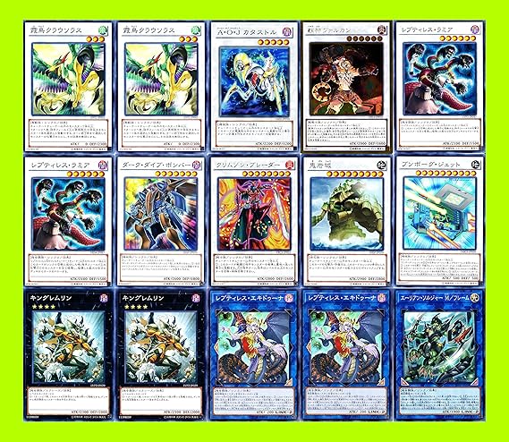 Amazon 遊戯王 レプティレスデッキ 55枚 毒蛇王 ヴェノミノン 毒蛇神 ヴェノミナーガ 蛇神降臨 レプティレス エキドゥーナ トレカ 通販