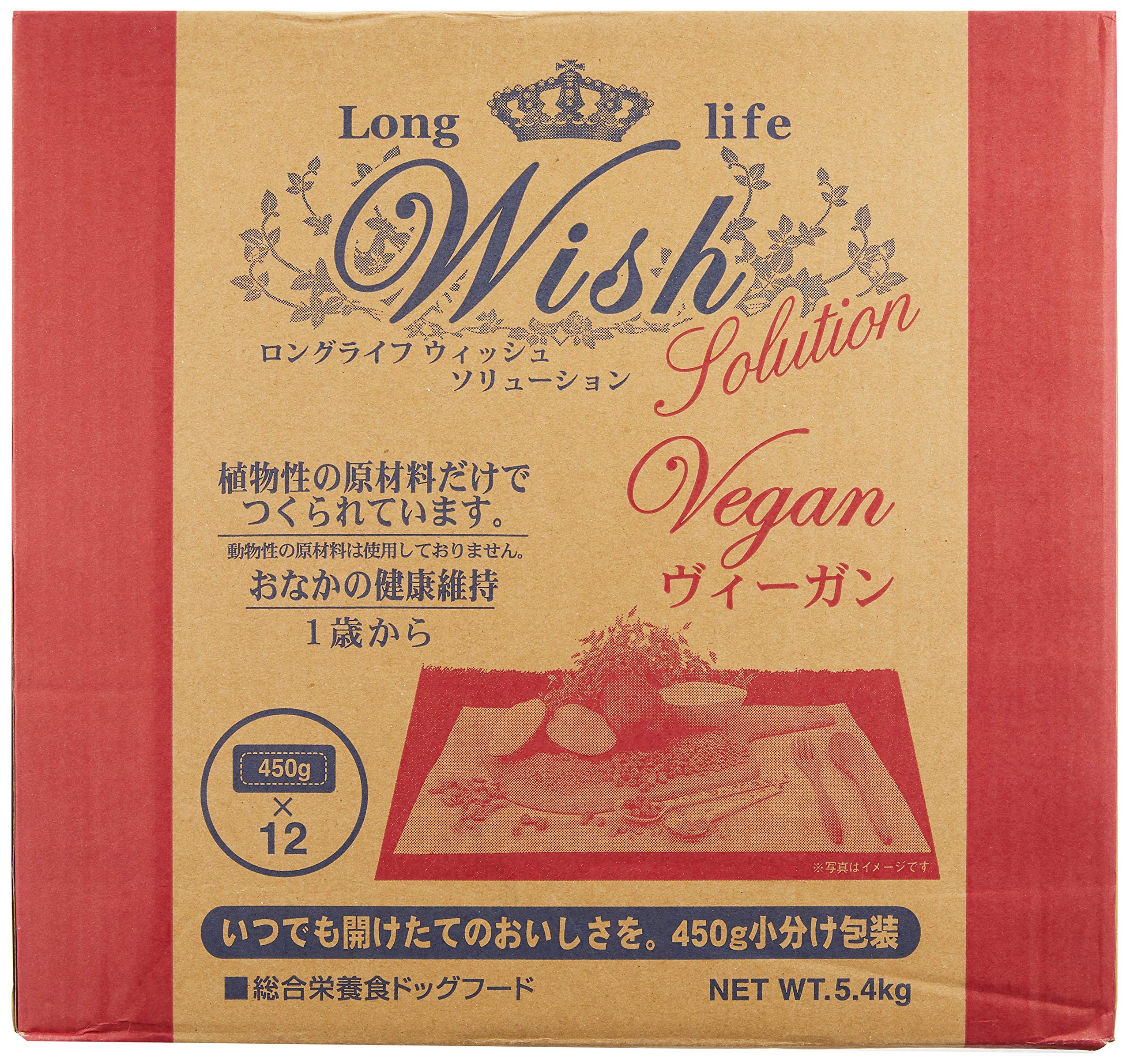 パーパス ウィッシュ ヴィーガン おなかの健康維持 1歳から 5.4kgの商品画像