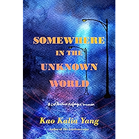 Somewhere in the Unknown World: A Collective Refugee Memoir book cover