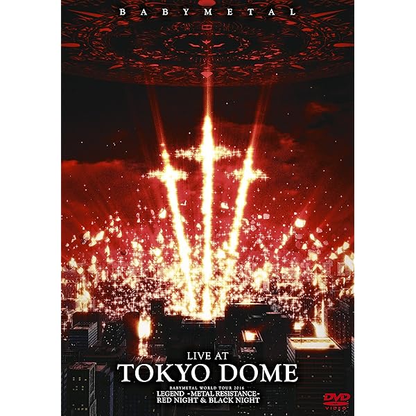 Amazon.com: Babymetal: Live at Budokan: Red Night & Black Night