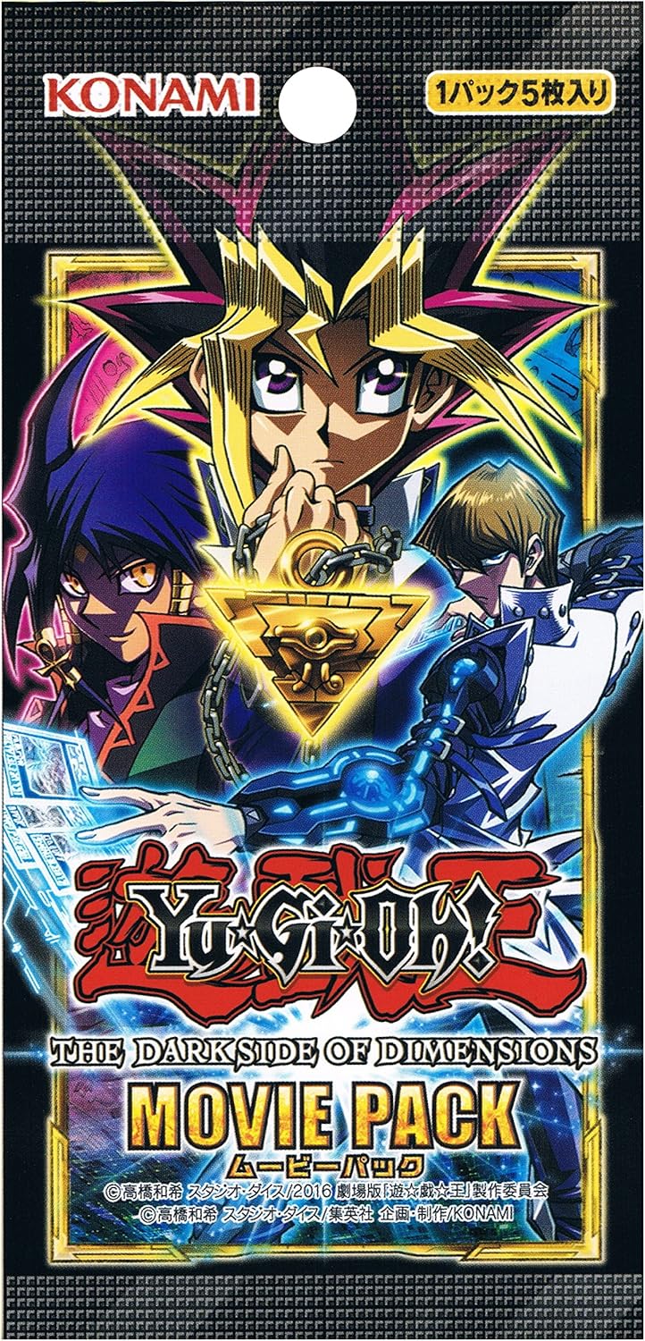 Amazon 遊戯王ocg Yu Gi Oh The Dark Side Of Dimensions Movie Pack Box トレカ 通販