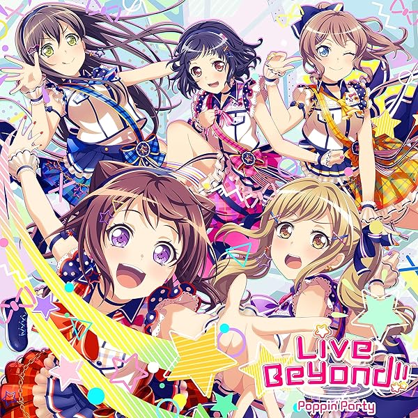 劇場版 Bang Dream Episode Of Roselia Theme Songs Collection By Roselia On Amazon Music Amazon Com 劇場版 Bang Dream Episode Of Roselia Theme Songs Collection By Roselia On Amazon Music Amazon Com