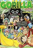 COLORWALK 6 GORILLA ONEPIECEイラスト集 (愛蔵版コミックス)