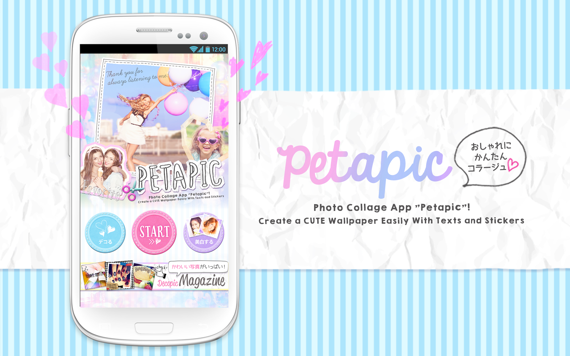 Amazon Com Petapic Apps Games