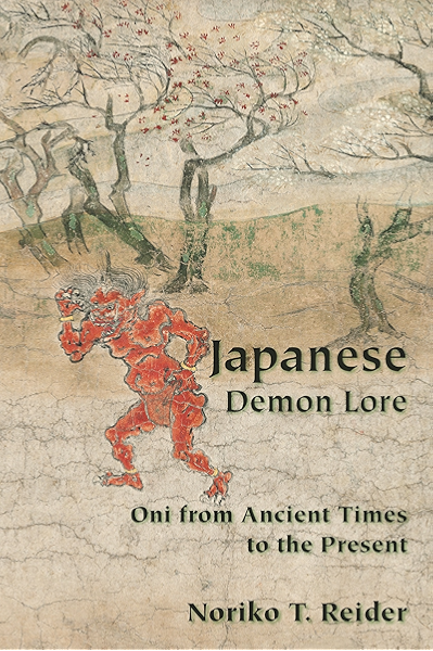 Japanese Demon Lore Oni From Ancient Times To The Present Kindle Edition By Reider Noriko Politics Social Sciences Kindle Ebooks Amazon Com