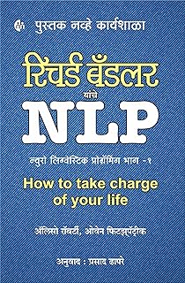 Neuro Linguistic Programming Meaning In Marathi Cardiovascular Disease