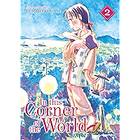 In This Corner of the World Vol. 2 book cover