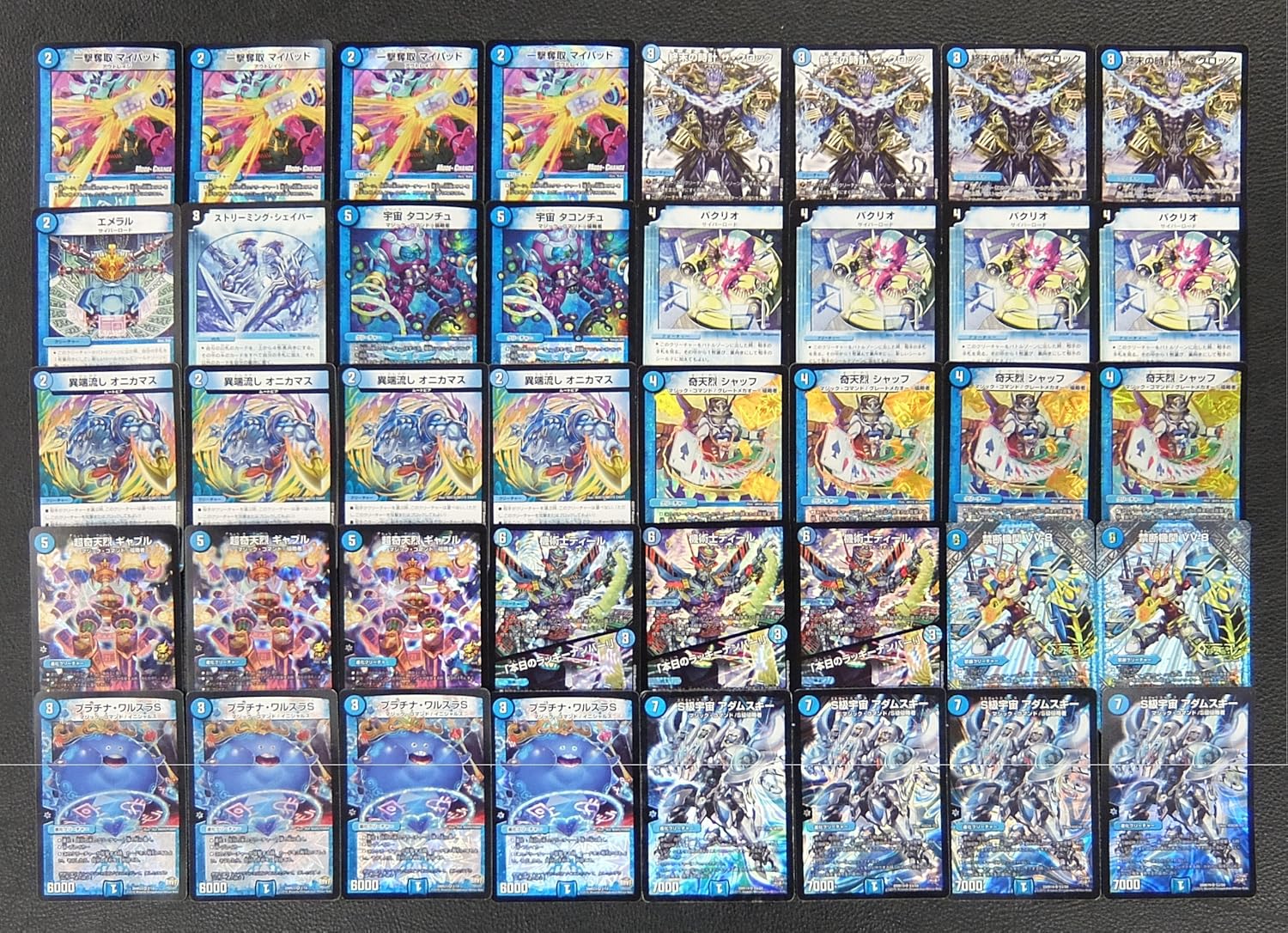 Eiber デュエマ Vv8 デッキ 優勝 Eiber デュエマ Vv8 デッキ 優勝