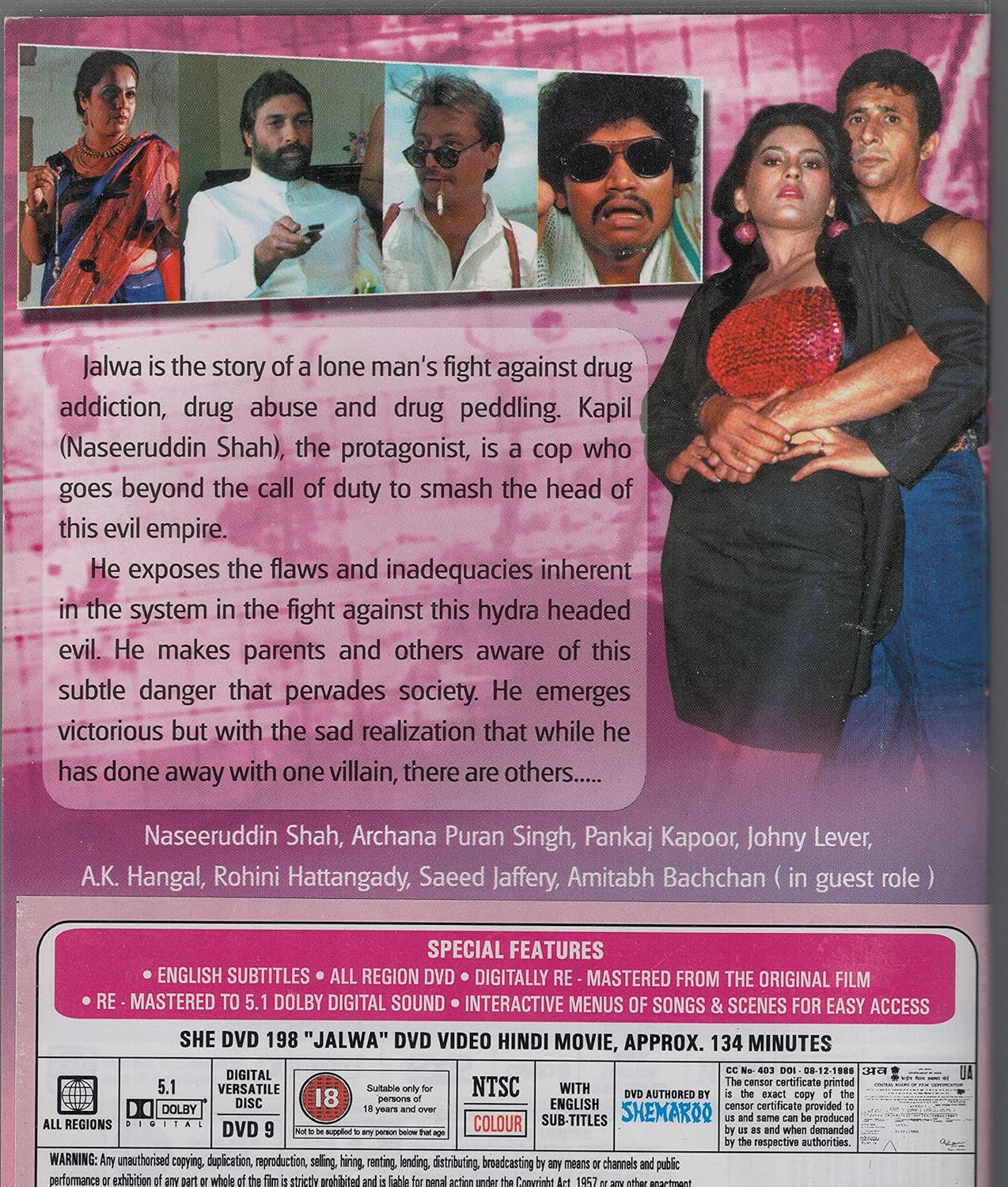 Jalwa 1987 Mp3 Songs Download