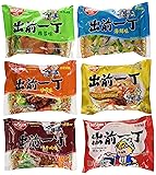 Nissin Demae Ramen Variety Pack