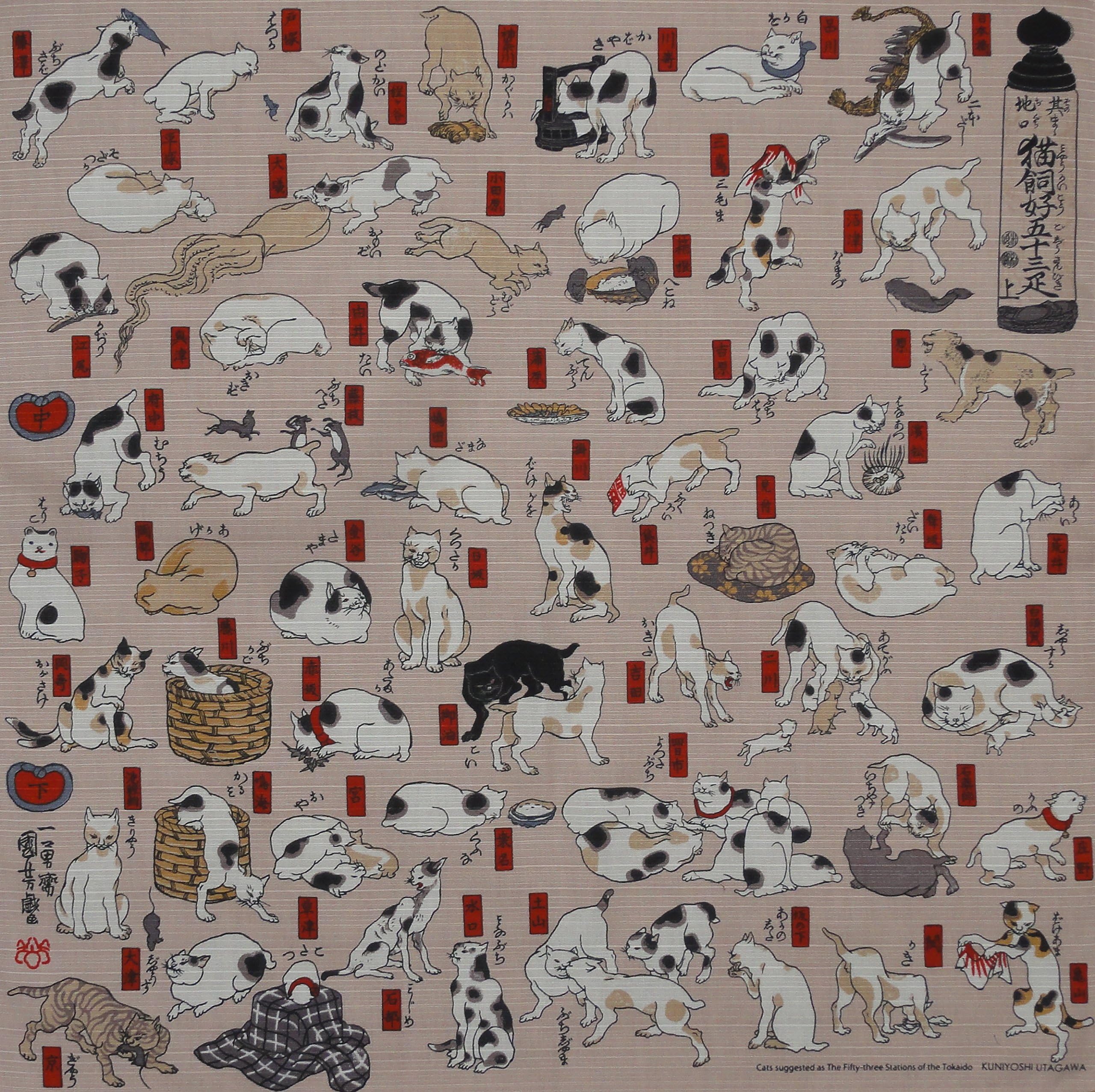 Maruzen Furoshiki Wrapping Cloth Classical Cats by Utagawa Motif Japanese Fabric 48cm