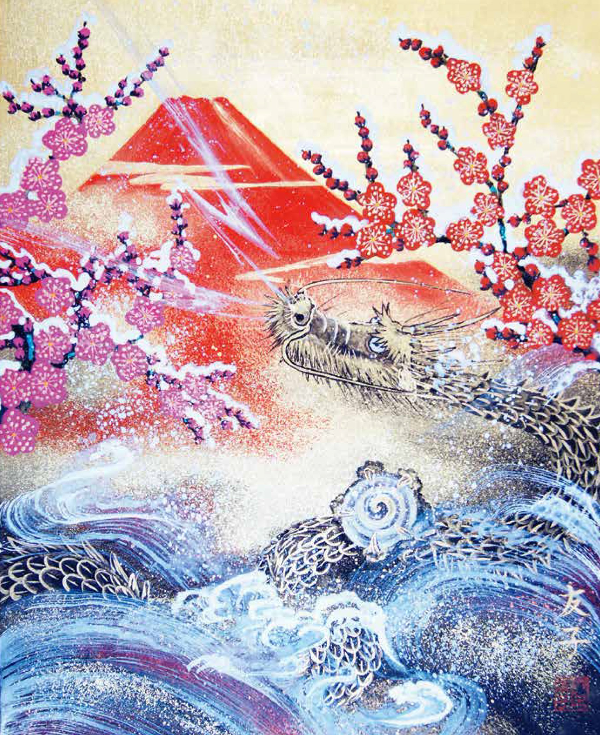 見るだけで金運が上がる 龍神の絵 パワー入り特大絵画8枚付録 あいはら 友子 井上 裕之 和田 秀樹 本 通販 Amazon 見るだけで金運が上がる 龍神の絵 パワー入り特大絵画8枚付録 あいはら 友子 井上 裕之 和田 秀樹 本 通販 Amazon