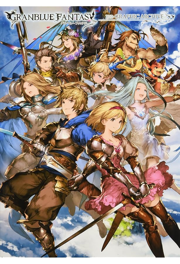 Amazon.com: GRANBLUE FANTASY GRAPHIC ARCHIVE II (Japanese Edition