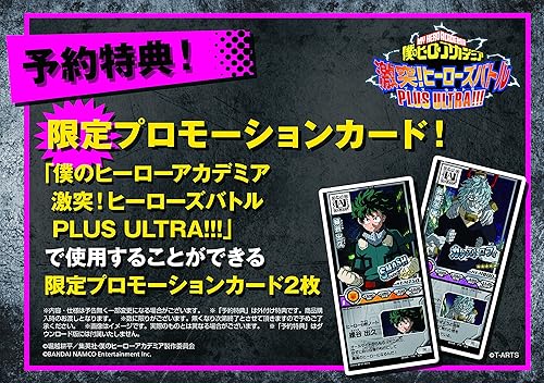 集英社 - タイムセール【即日発送】僕のヒーローアカデミア　全26巻＋おまけ4冊 2023年8月】僕のヒーローアカデミア 「風」描き下ろし 新商品